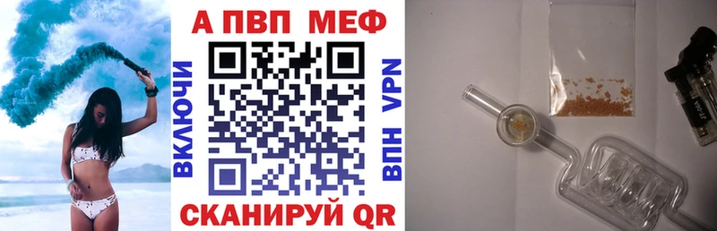 продажа наркотиков  Керчь  A PVP VHQ 