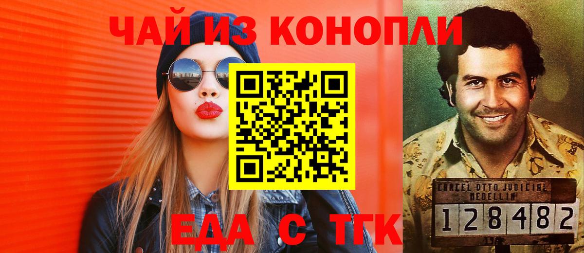 Бошки Шишки  Вход с VPN  КОКАИН  Керчь  Экстази  Меф МЯУ МЯУ   Гашиш 
