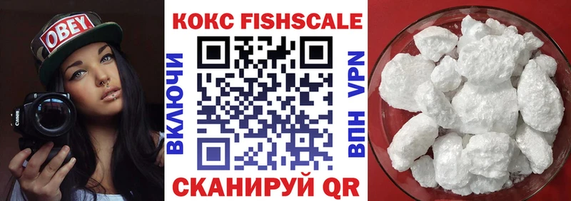 Cocaine Эквадор Керчь