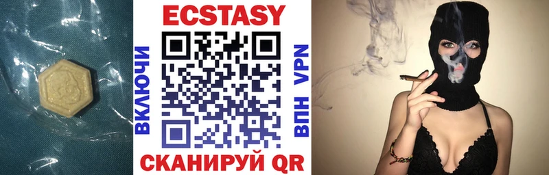 Ecstasy MDMA  закладка  Керчь 
