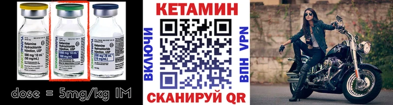 hydra ONION  Керчь  Кетамин VHQ  продажа наркотиков 