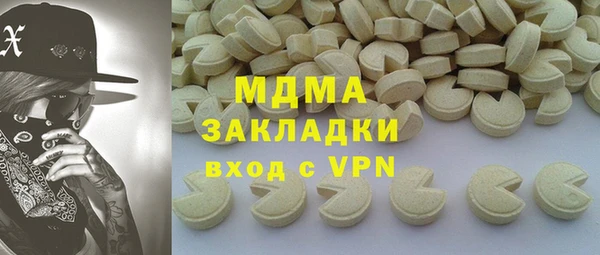 кристаллы Карпинск