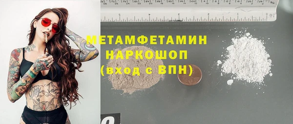 spice Каменногорск