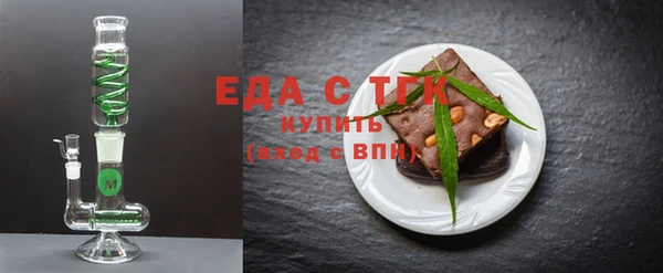 кристаллы Карпинск