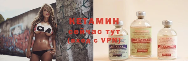 кристаллы Карпинск