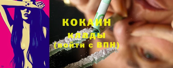 кристаллы Карпинск