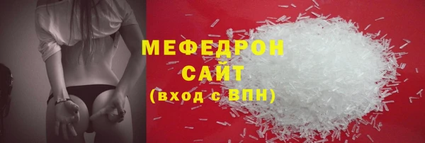 кристаллы Карпинск