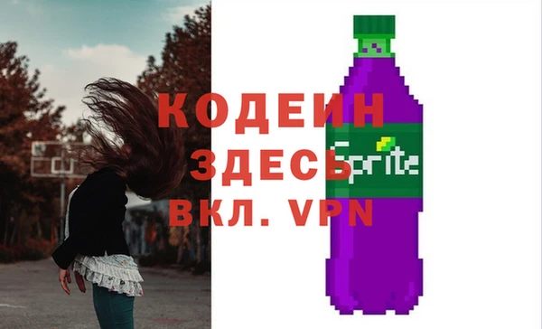 кристаллы Карпинск