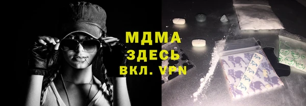 MDMA Premium VHQ Касимов