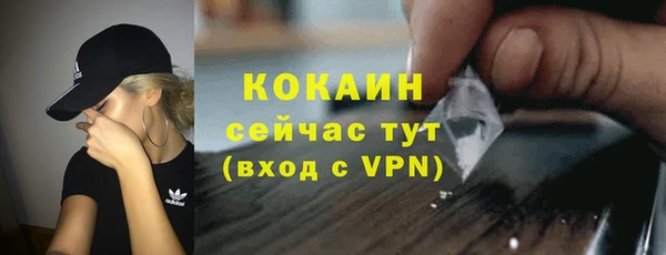 кристаллы Карпинск