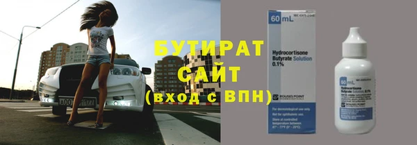 дистиллят марихуана Каменск-Шахтинский