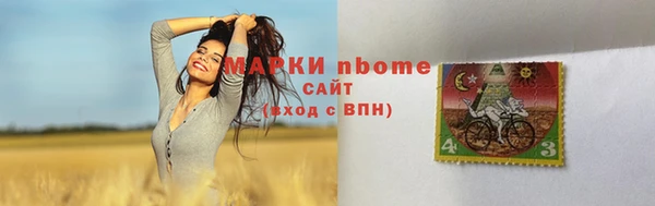 кристаллы Карпинск