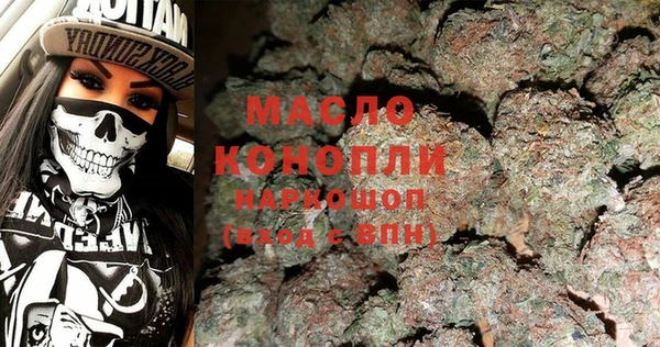 кристаллы Карпинск