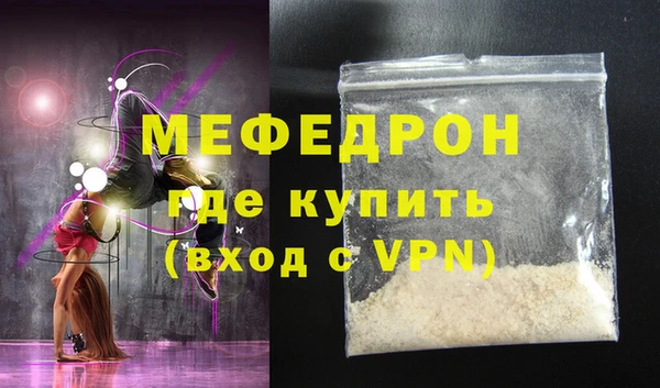 кристаллы Карпинск