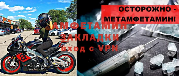 MDMA Premium VHQ Касимов