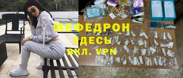 MDMA Premium VHQ Касимов