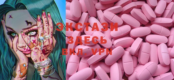 MDMA Premium VHQ Касимов