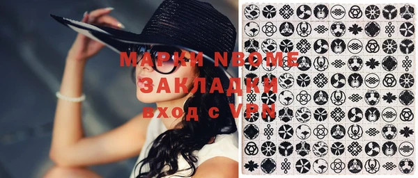 MDMA Premium VHQ Касимов