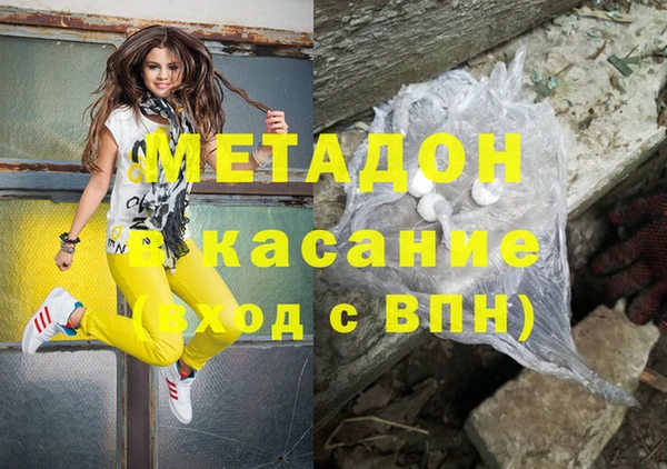 гашик Каменка