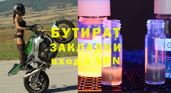 MDMA Premium VHQ Касимов