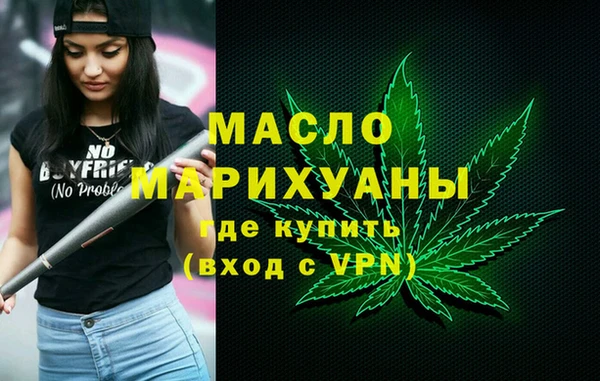 кристаллы Карпинск