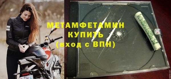 кристаллы Карпинск