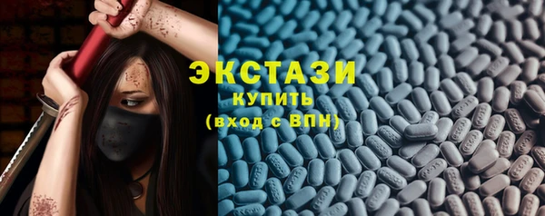 кристаллы Карпинск