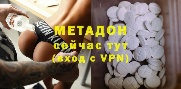 кристаллы Карпинск