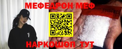 МДМА Гусиноозёрск