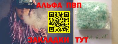 a pvp Гусь-Хрустальный