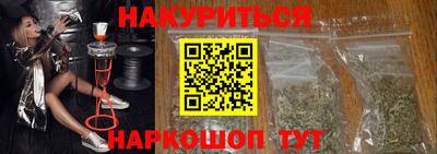 каннабис Заволжье