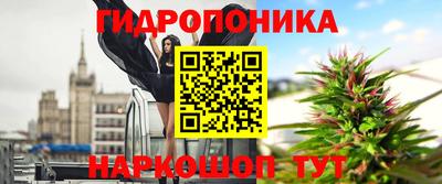 МДМА Гусиноозёрск