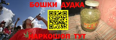 МДМА Гусиноозёрск