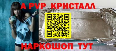 a pvp Гусь-Хрустальный