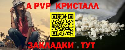МДМА Гусиноозёрск