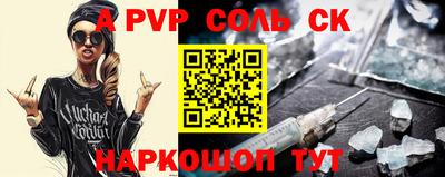 a pvp Гусь-Хрустальный