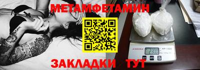 МДМА Гусиноозёрск