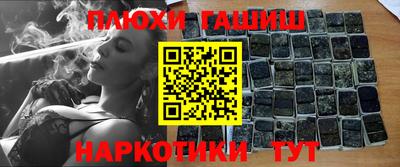 МДМА Гусиноозёрск