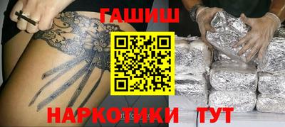 МДМА Гусиноозёрск