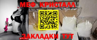 МДМА Гусиноозёрск