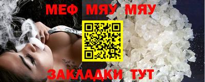 МДМА Гусиноозёрск