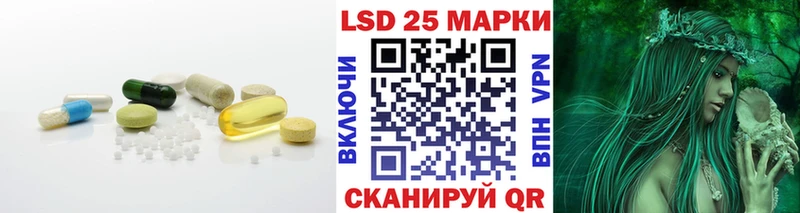 Лсд 25 экстази кислота  магазин продажи   Керчь 