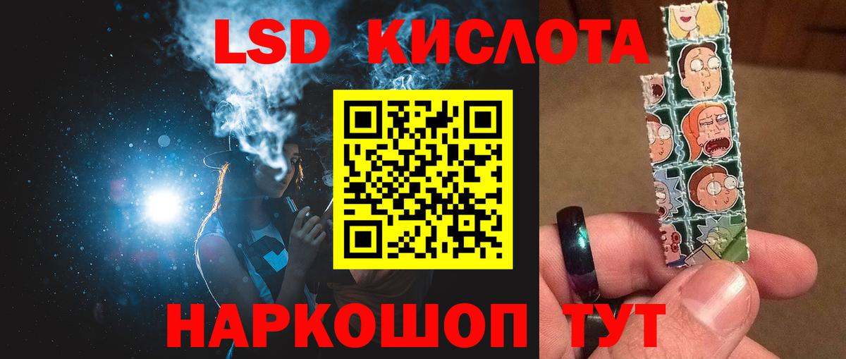 LSD-25 экстази ecstasy  Вход с VPN  Керчь  LSD-25 экстази ecstasy 
