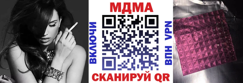 дарнет шоп  blacksprut tor  МДМА Molly  Керчь 