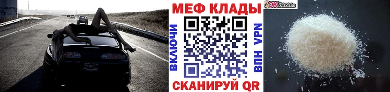 Меф VHQ  KRAKEN онион  Керчь 