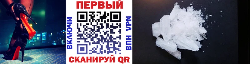 купить наркоту  Керчь  Первитин пудра 