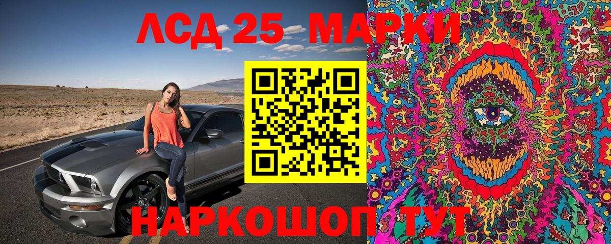 Марки N-bome  Вход с VPN  Керчь  Наркотические марки 1,5мг  Наркотические марки 1,5мг 