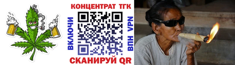 ТГК вейп Керчь