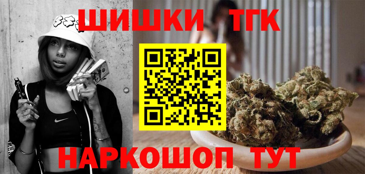 Бошки марихуана SATIVA & INDICA Керчь