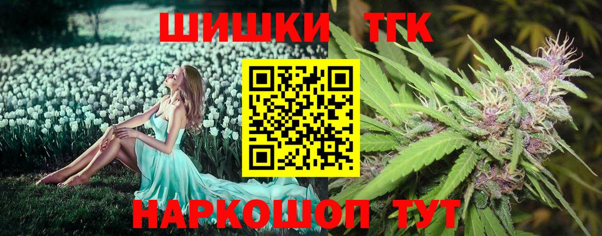 Керчь  Конопля планчик  Каннабис планчик  Бошки Шишки White Widow  Вход с VPN 